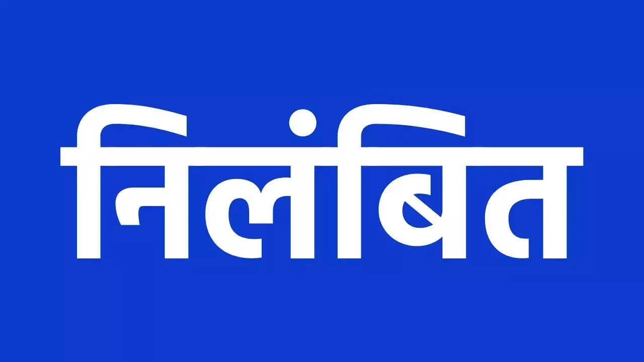 धान के अवैध परिवहन पर बड़ी प्रशासनिक कार्रवाई, शासकीय कर्मचारी निलंबित धान के अवैध परिवहन पर बड़ी प्रशासनिक कार्रवाई, शासकीय कर्मचारी निलंबित