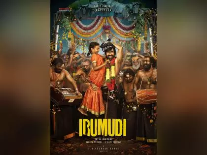 Ravi Teja की इरुमुडी का फर्स्ट लुक अब सामने आ गया Ravi Teja की इरुमुडी का फर्स्ट लुक अब सामने आ गया