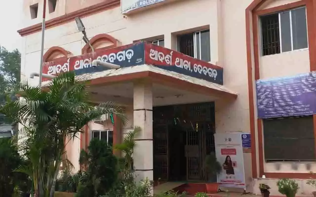 Odisha के देवगढ़ में पांच साल की नाबालिग लड़की का यौन उत्पीड़न Odisha के देवगढ़ में पांच साल की नाबालिग लड़की का यौन उत्पीड़न