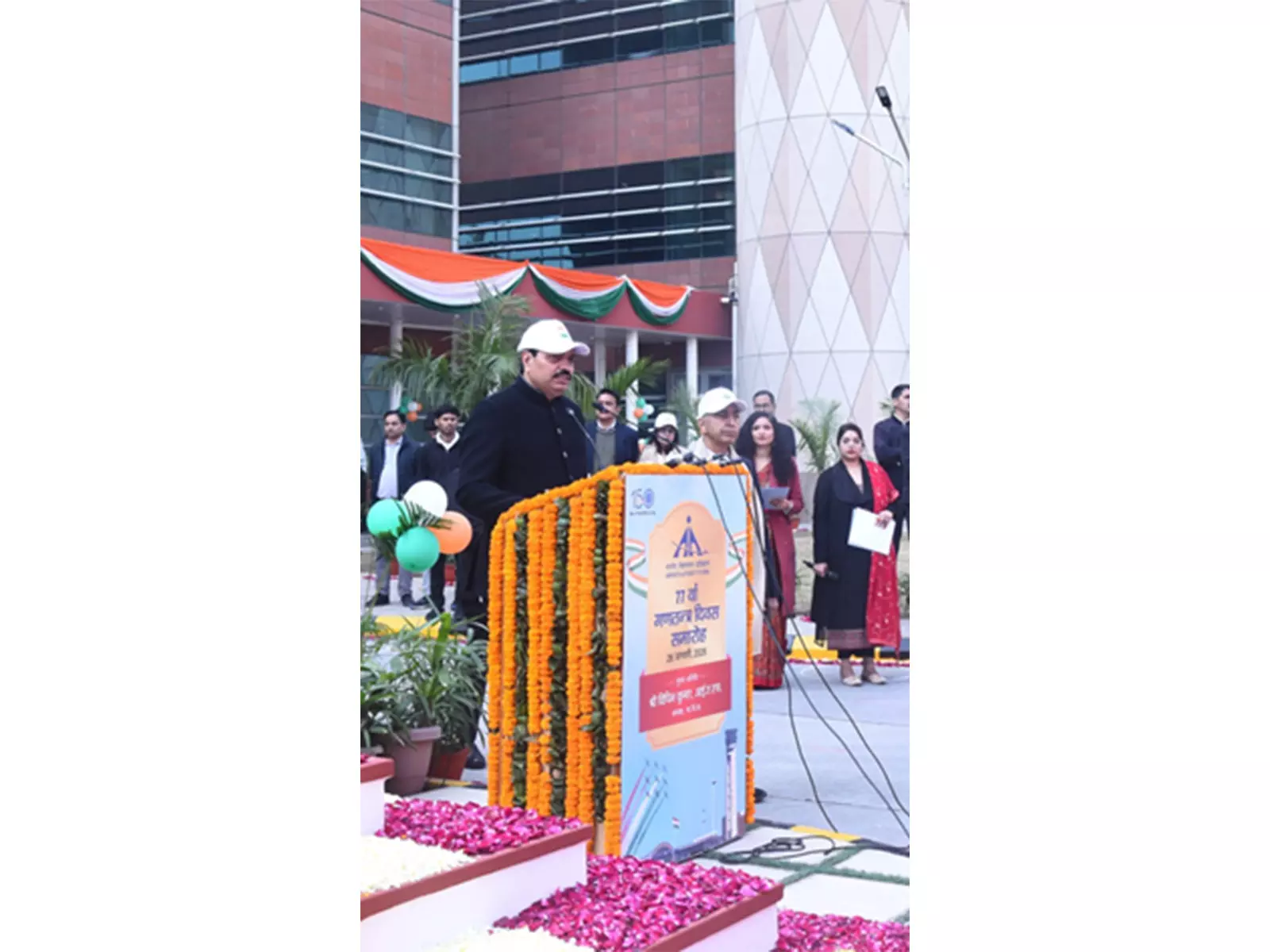 Delhi : एएआई के डीएटीएस कॉम्प्लेक्स में गणतंत्र दिवस धूमधाम से मनाया गया Delhi : एएआई के डीएटीएस कॉम्प्लेक्स में गणतंत्र दिवस धूमधाम से मनाया गया
