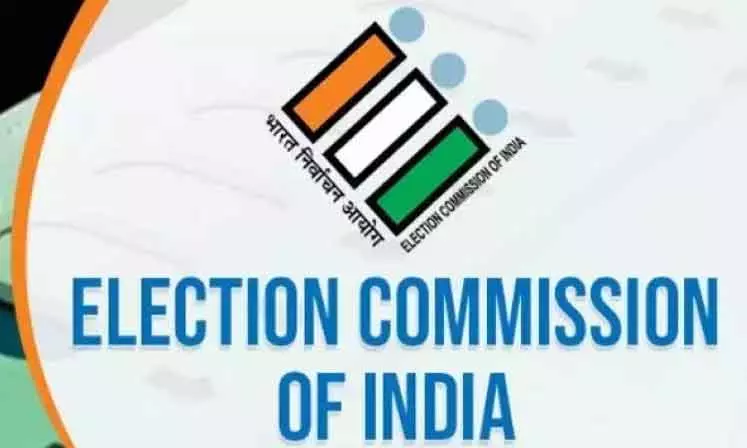 Telangana निकाय चुनाव: कल आएगा शेड्यूल Telangana निकाय चुनाव: कल आएगा शेड्यूल