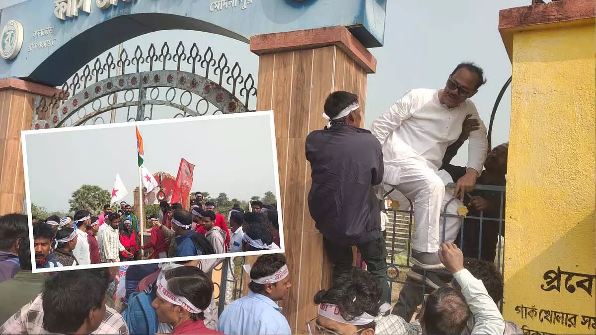 TMC सदस्यों ने फांसिडांगा गार्डन में लेफ्ट का झंडा फहराने के लिए दीवार फांदी TMC सदस्यों ने फांसिडांगा गार्डन में लेफ्ट का झंडा फहराने के लिए दीवार फांदी