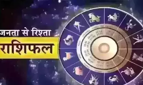 Aaj Ka Rashifal : आज का राशिफल, 27 जनवरी 2026