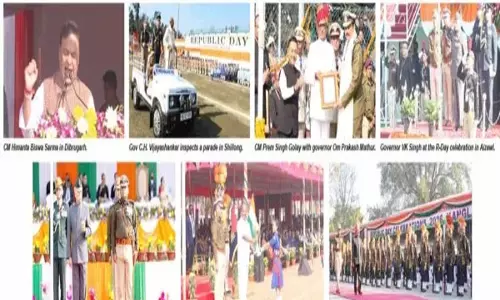Assam : पूर्वोत्तर राज्यों ने देशभक्ति के जोश के साथ 77वां गणतंत्र दिवस मनाया Assam : पूर्वोत्तर राज्यों ने देशभक्ति के जोश के साथ 77वां गणतंत्र दिवस मनाया