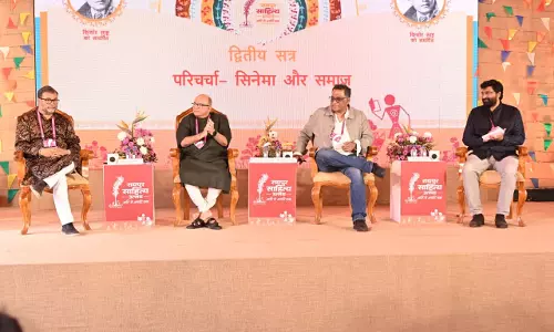 शासन व्यवस्था देता है, साहित्य संवेदना जगाता है शासन व्यवस्था देता है, साहित्य संवेदना जगाता है