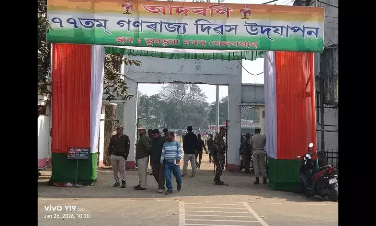 Assam: डूमडूमा में सादे तरीके से गणतंत्र दिवस मनाया गया Assam: डूमडूमा में सादे तरीके से गणतंत्र दिवस मनाया गया