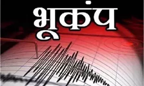 Uttarkashi: भूकंप से डोली धरती, मची दहशत Uttarkashi: भूकंप से डोली धरती, मची दहशत