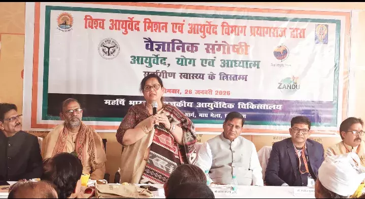 Prayagraj: माघ मेला के दौरान हुई स्वास्थ्य और अध्यात्म पर चर्चा Prayagraj: माघ मेला के दौरान हुई स्वास्थ्य और अध्यात्म पर चर्चा