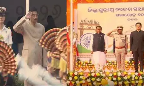 गणतंत्र दिवस: Odisha के राज्यपाल ने भुवनेश्वर में, मुख्यमंत्री ने कटक में फहराया राष्ट्रीय ध्वज