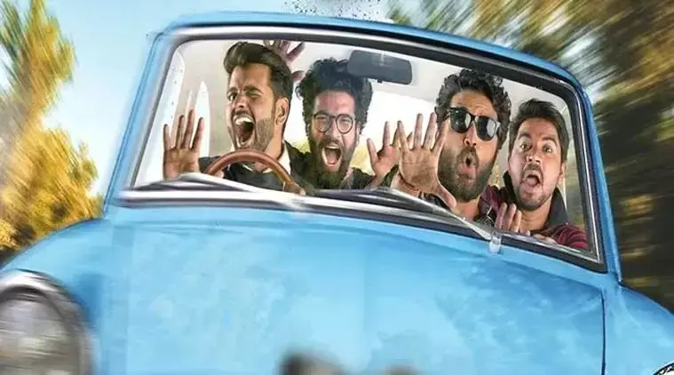 OTT प्लेटफॉर्म ने ई नगरानिकी एमेंडी सीक्वल को खारिज कर दिया