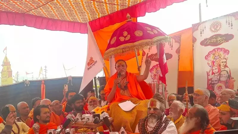 Farrukhabad: माघ मेला में गंगा-तिरंगा कार्यक्रम, प्रशासनिक हलचल Farrukhabad: माघ मेला में गंगा-तिरंगा कार्यक्रम, प्रशासनिक हलचल