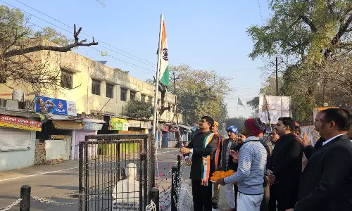 Farrukhabad: डीएम आशुतोष कुमार द्विवेदी ने मनाया 77वां गणतंत्र दिवस Farrukhabad: डीएम आशुतोष कुमार द्विवेदी ने मनाया 77वां गणतंत्र दिवस