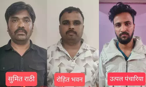 3 अंतर्राज्यीय ठग गिरफ्तार, ऑनलाइन वर्क फ्रॉम होम का देते थे झांसा