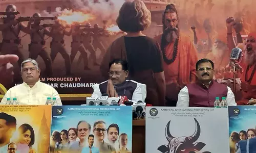 CM साय ने गौमाता पर बनी फिल्म गौदान का ट्रेलर किया रिलीज CM साय ने गौमाता पर बनी फिल्म गौदान का ट्रेलर किया रिलीज