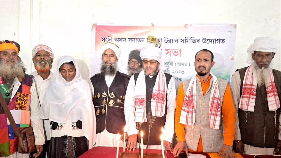 Assam में सनातन तारिकापंथी समुदाय ने धुबरी बैठक में राज्य निकाय का आयोजन किया Assam में सनातन तारिकापंथी समुदाय ने धुबरी बैठक में राज्य निकाय का आयोजन किया