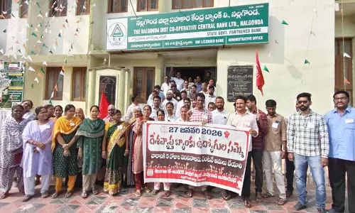 Nalgonda में 5-दिवसीय कार्य सप्ताह के लिए बैंक कर्मचारियों की हड़ताल