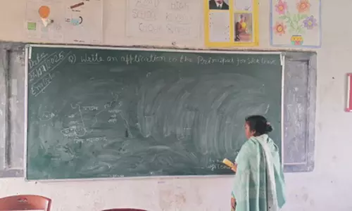 Ranchi में पीएम श्री योजना से स्कूल शिक्षा को मिला नया आयाम Ranchi में पीएम श्री योजना से स्कूल शिक्षा को मिला नया आयाम