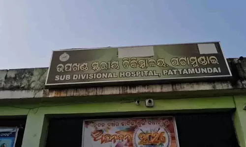 Odisha: पारिवारिक झगड़े ने लिया गंभीर रूप, पति ने पत्नी पर किया हमला Odisha: पारिवारिक झगड़े ने लिया गंभीर रूप, पति ने पत्नी पर किया हमला