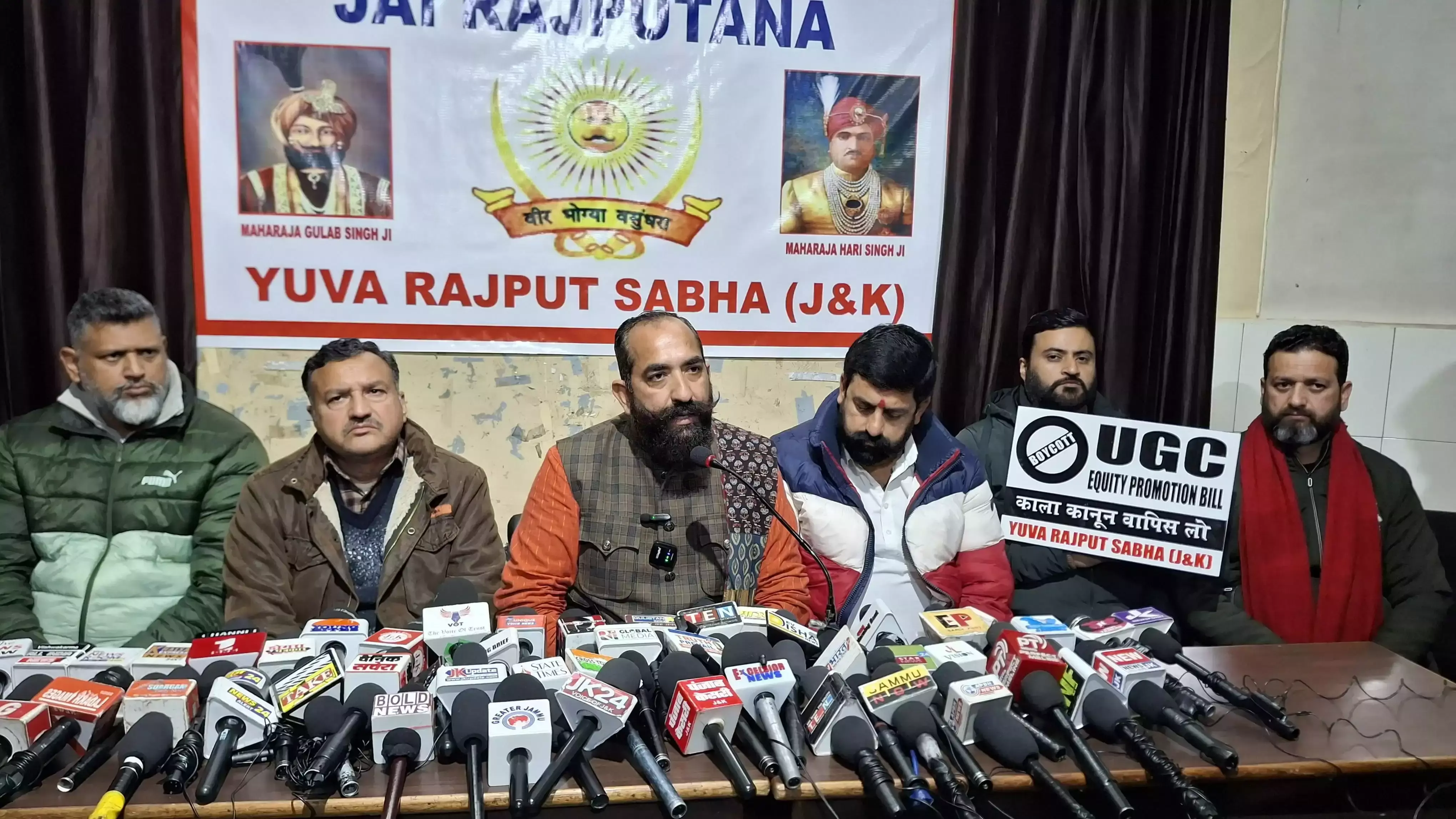 Jammu: यूजीसी बिल पर युवा राजपूतों का तीखा प्रतिरोध