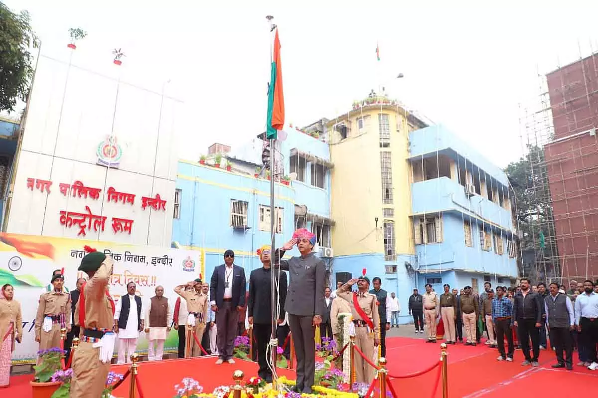 Indore : मेयर पुष्यमित्र भार्गव ने IMC में तिरंगा फहराया, अधिकारियों और नागरिकों को सम्मानित किया Indore : मेयर पुष्यमित्र भार्गव ने IMC में तिरंगा फहराया, अधिकारियों और नागरिकों को सम्मानित किया