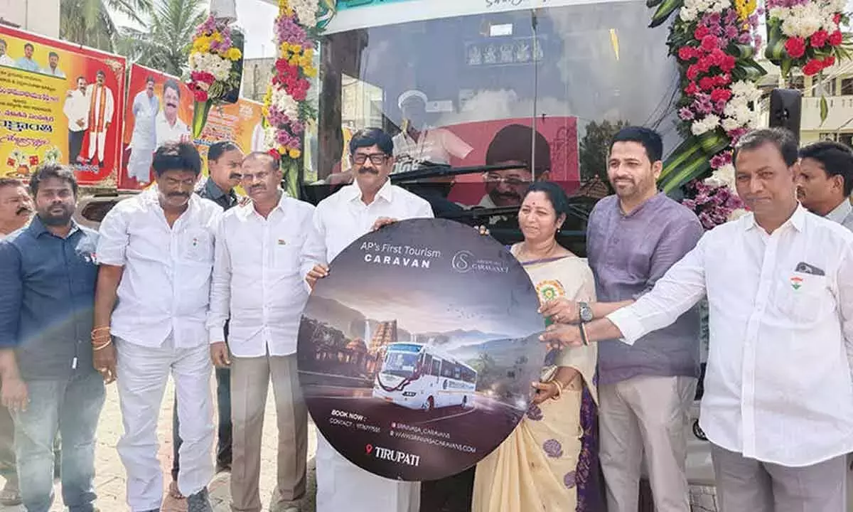Andhra: अनाम ने मंदिर कारवां वाहन का उद्घाटन किया। Andhra: अनाम ने मंदिर कारवां वाहन का उद्घाटन किया।