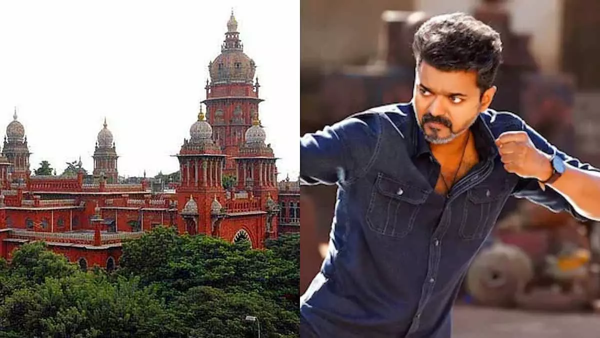 Madras HC ने सिंगल जज के आदेश को रद्द किया, जननायकन मामले में नए सिरे से सुनवाई का निर्देश दिया Madras HC ने सिंगल जज के आदेश को रद्द किया, जननायकन मामले में नए सिरे से सुनवाई का निर्देश दिया