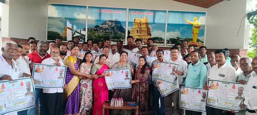 Karnataka : वाल्मीकि मेला 8 और 9 फरवरी को मधुगिरी राजनाहल्ली में लगेगा Karnataka : वाल्मीकि मेला 8 और 9 फरवरी को मधुगिरी राजनाहल्ली में लगेगा