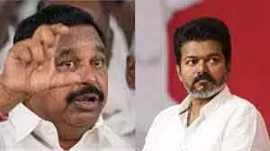 Chennai AIADMK ने ‘भ्रष्टाचार’ वाली टिप्पणी पर विजय की आलोचना की Chennai AIADMK ने ‘भ्रष्टाचार’ वाली टिप्पणी पर विजय की आलोचना की
