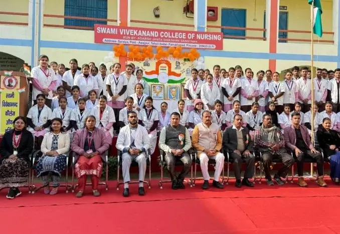 Farrukhabad: सरैया में 77वां गणतंत्र दिवस, छात्रों ने बढ़ाई शोभा Farrukhabad: सरैया में 77वां गणतंत्र दिवस, छात्रों ने बढ़ाई शोभा