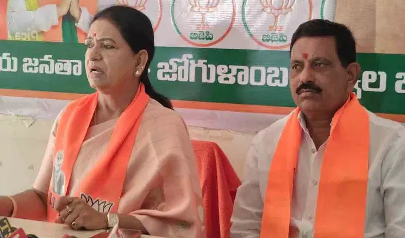 सांसद DK Aruna ने मांग की है कि विधायक बंदला कृष्णा मोहन रेड्डी पार्टी का पट्टा पहनें सांसद DK Aruna ने मांग की है कि विधायक बंदला कृष्णा मोहन रेड्डी पार्टी का पट्टा पहनें