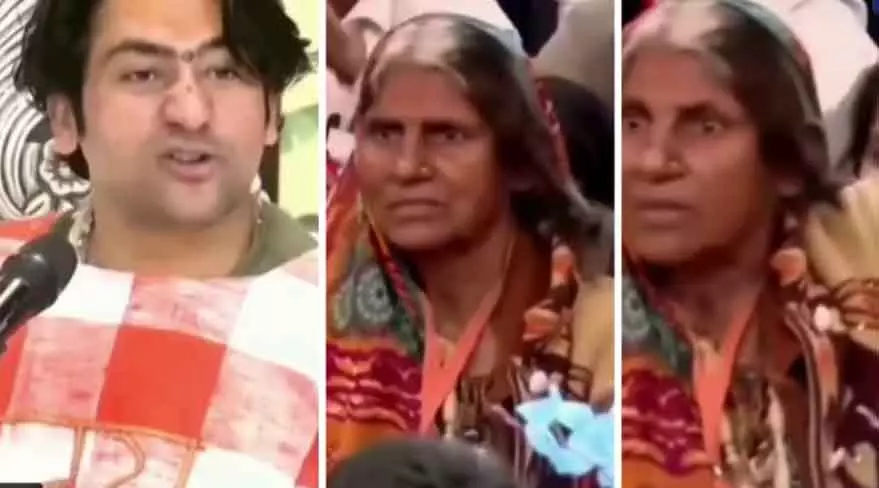 MP : धीरेंद्र शास्त्री ने स्टेज पर न बुलाने पर एक बुजुर्ग महिला ने उन्हें भला-बुरा कहा MP : धीरेंद्र शास्त्री ने स्टेज पर न बुलाने पर एक बुजुर्ग महिला ने उन्हें भला-बुरा कहा