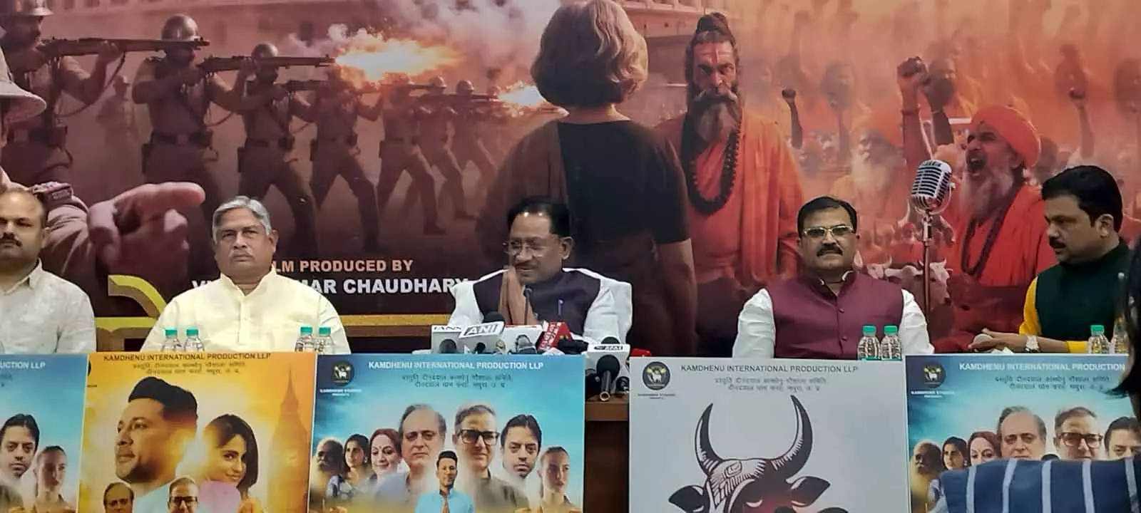 CM साय ने गौमाता पर बनी फिल्म गौदान का ट्रेलर किया रिलीज CM साय ने गौमाता पर बनी फिल्म गौदान का ट्रेलर किया रिलीज