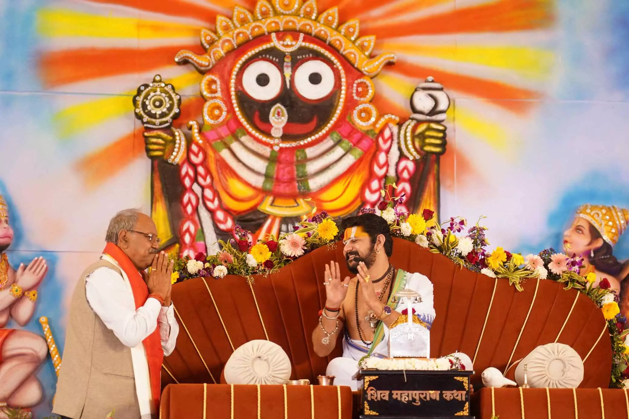 MP बृजमोहन अग्रवाल ने पंडित युवराज पांडेय से शिव की दिव्य महिमा सुनी MP बृजमोहन अग्रवाल ने पंडित युवराज पांडेय से शिव की दिव्य महिमा सुनी