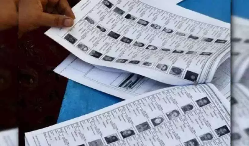 Telangana में 11 फरवरी को नगर पालिका चुनाव होंगे, वोटों की गिनती 13 फरवरी को होगी Telangana में 11 फरवरी को नगर पालिका चुनाव होंगे, वोटों की गिनती 13 फरवरी को होगी