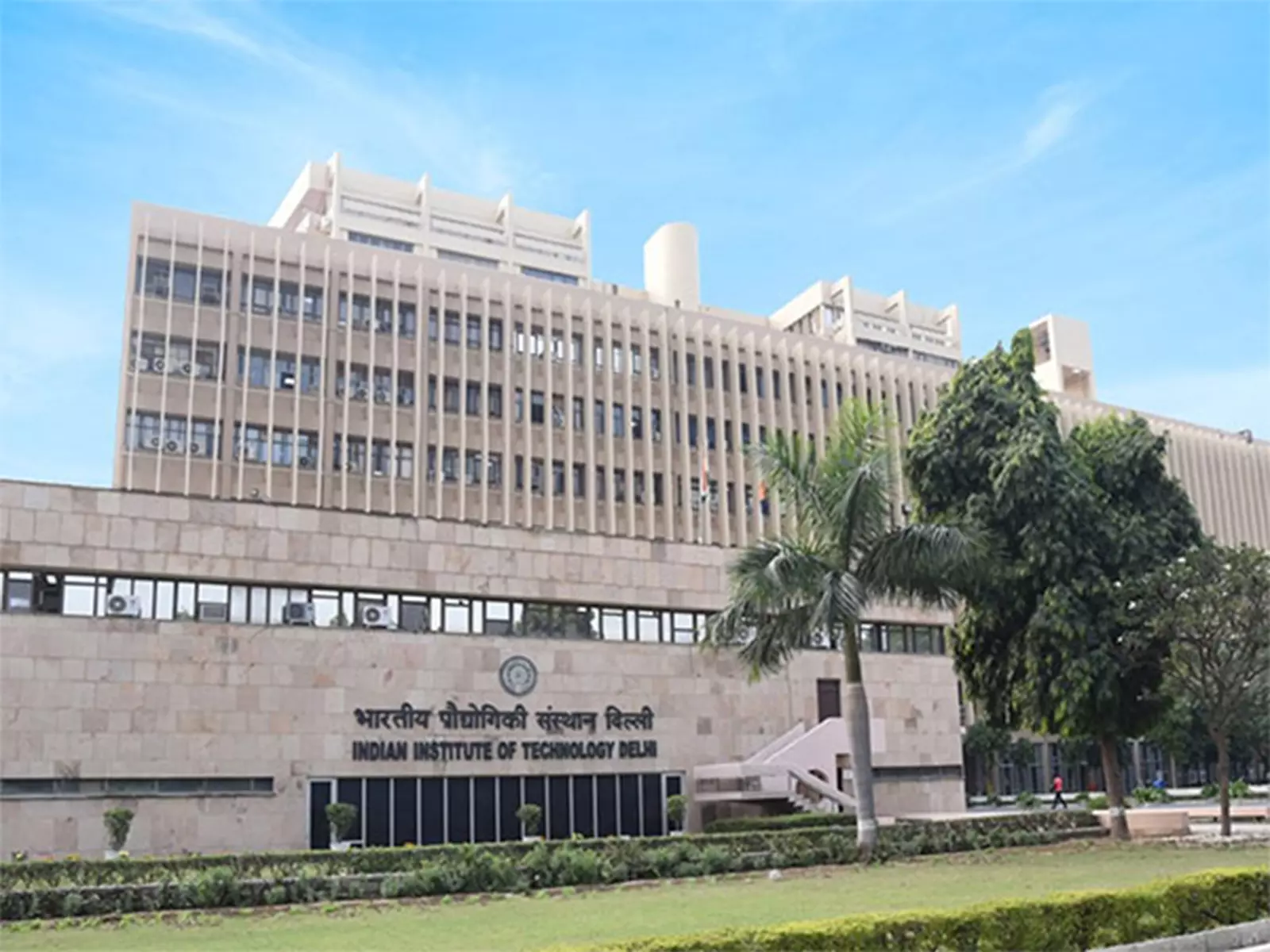 दिल्ली IIT में जाति और नस्ल सम्मेलन पर आलोचनाएं, प्रशासन ने तथ्य-जांच समिति बनाई दिल्ली IIT में जाति और नस्ल सम्मेलन पर आलोचनाएं, प्रशासन ने तथ्य-जांच समिति बनाई