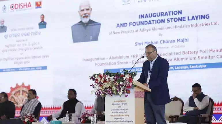 Hindalco ने ओडिशा में 21,000 करोड़ रुपये की एल्युमिनियम स्मेल्टर विस्तार योजना की घोषणा की Hindalco ने ओडिशा में 21,000 करोड़ रुपये की एल्युमिनियम स्मेल्टर विस्तार योजना की घोषणा की