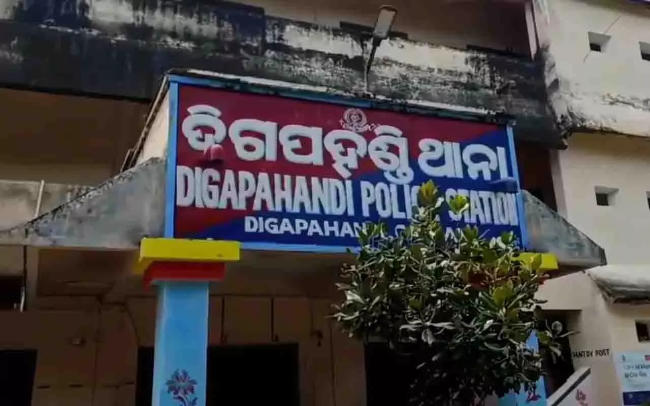 Ganjam के तालाब में नवजात बच्ची का शव तैरता मिला; पुलिस ने जांच शुरू की Ganjam के तालाब में नवजात बच्ची का शव तैरता मिला; पुलिस ने जांच शुरू की