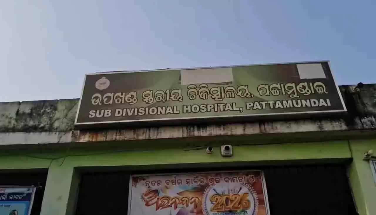 Odisha: पारिवारिक झगड़े ने लिया गंभीर रूप, पति ने पत्नी पर किया हमला Odisha: पारिवारिक झगड़े ने लिया गंभीर रूप, पति ने पत्नी पर किया हमला