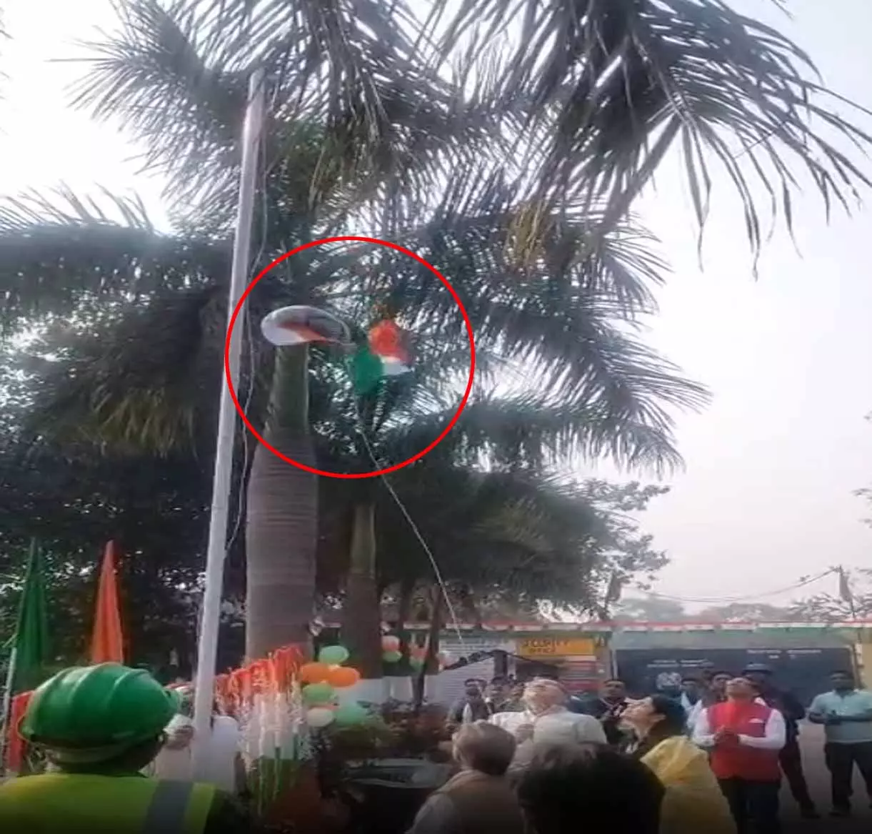 गणतंत्र दिवस पर ध्वजारोहण के वक़्त गिरा तिरंगा, सोशल मीडिया पर वीडियो वायरल गणतंत्र दिवस पर ध्वजारोहण के वक़्त गिरा तिरंगा, सोशल मीडिया पर वीडियो वायरल
