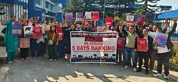 Arunachal: बैंकर्स देशव्यापी हड़ताल पर चले गए