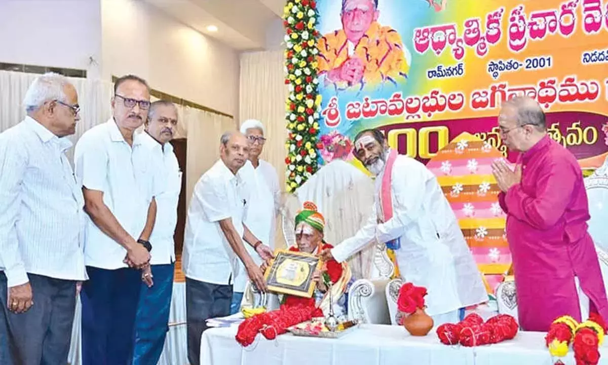 Andhra: जटावल्लभुला जगन्नाधम को सम्मानित किया गया Andhra: जटावल्लभुला जगन्नाधम को सम्मानित किया गया