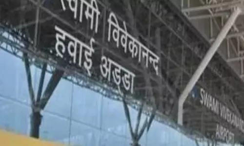 रायपुर एयरपोर्ट में ड्रग तस्कर की हुई गिरफ्तारी रायपुर एयरपोर्ट में ड्रग तस्कर की हुई गिरफ्तारी