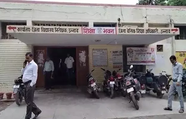 Unnao: कर्मचारियों की शिकायत, अवकाश व्यवस्था ढीली