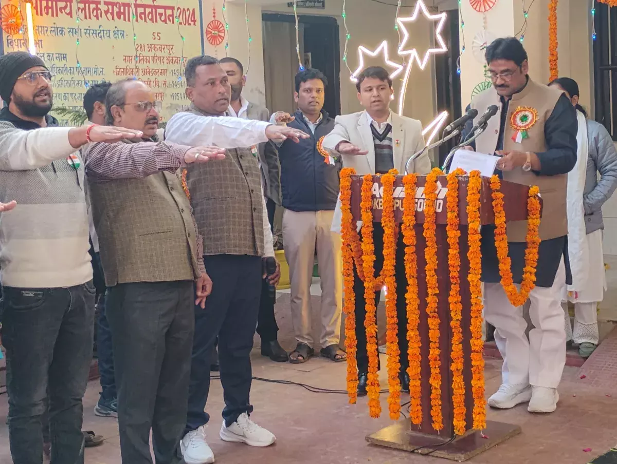 Ambedkar Nagar: अकबरपुर में झंडारोहण और परेड का आयोजन Ambedkar Nagar: अकबरपुर में झंडारोहण और परेड का आयोजन