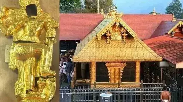 kerala: सबरीमाला सोने की चोरी मामले में SIT विशेष अभियोजकों की मांग करेगी