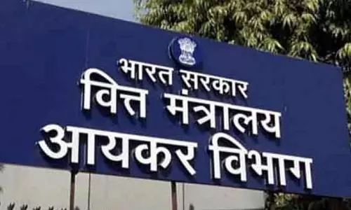 आयकर विभाग में निकली बंपर भर्ती, इस बार 10वीं पास को भी मौका आयकर विभाग में निकली बंपर भर्ती, इस बार 10वीं पास को भी मौका