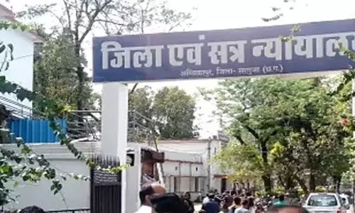 अंबिकापुर कोर्ट में बम ब्लास्ट का ई-मेल आया, हड़कंप