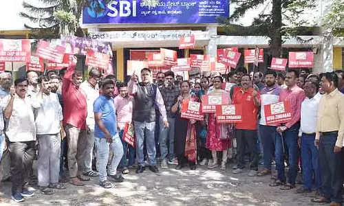 Tumkur ; बैंक कर्मचारियों की हड़ताल