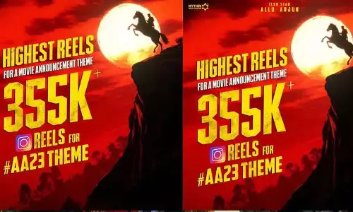 Allu Arjun की अनाउंसमेंट टाइटल ने रिकॉर्ड बनाया Allu Arjun की अनाउंसमेंट टाइटल ने रिकॉर्ड बनाया