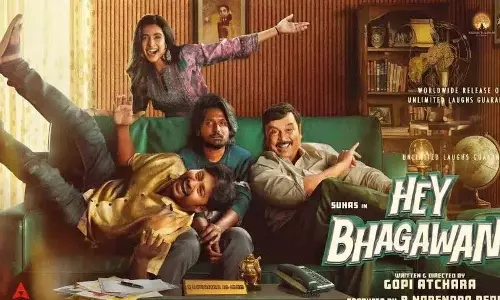 सुहास एक मज़ेदार एंटरटेनर हैं.. Hey Bhagawan टीज़र लोगों को हंसा रहा